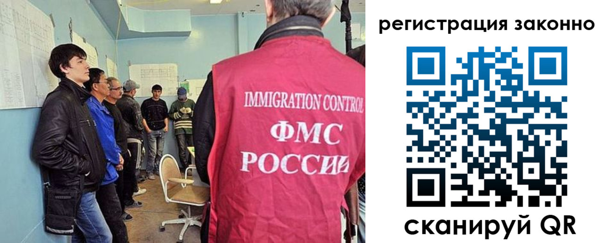 временная регистрация госуслуги в Междуреченске